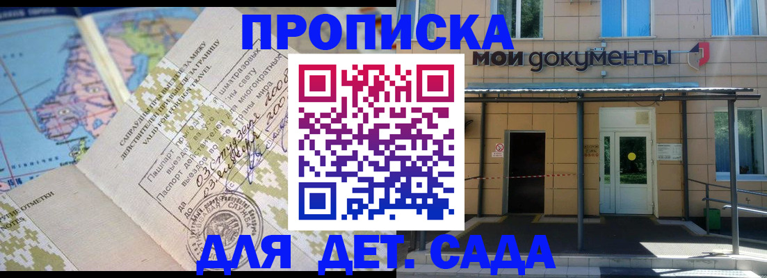 форма 3 в Могочи